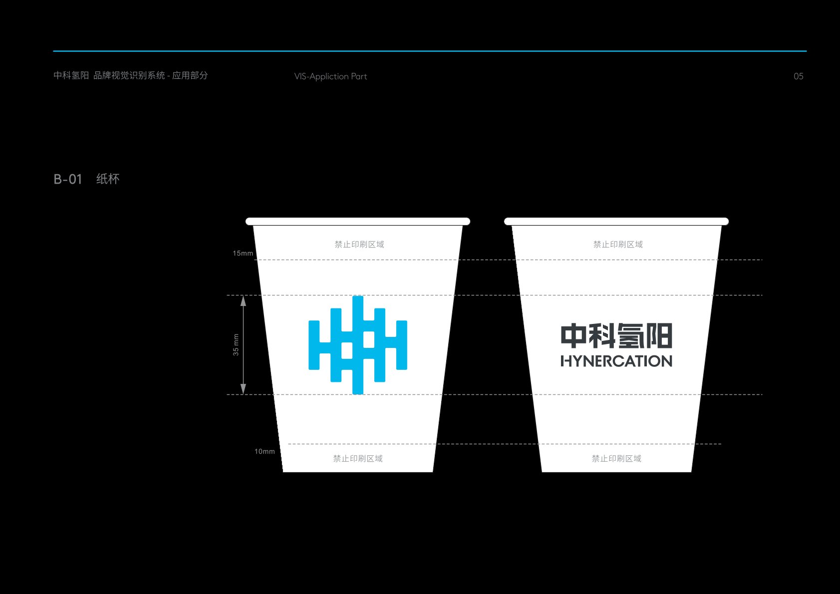 正定县VI设计公司的发展说明很多企业逐渐的成型